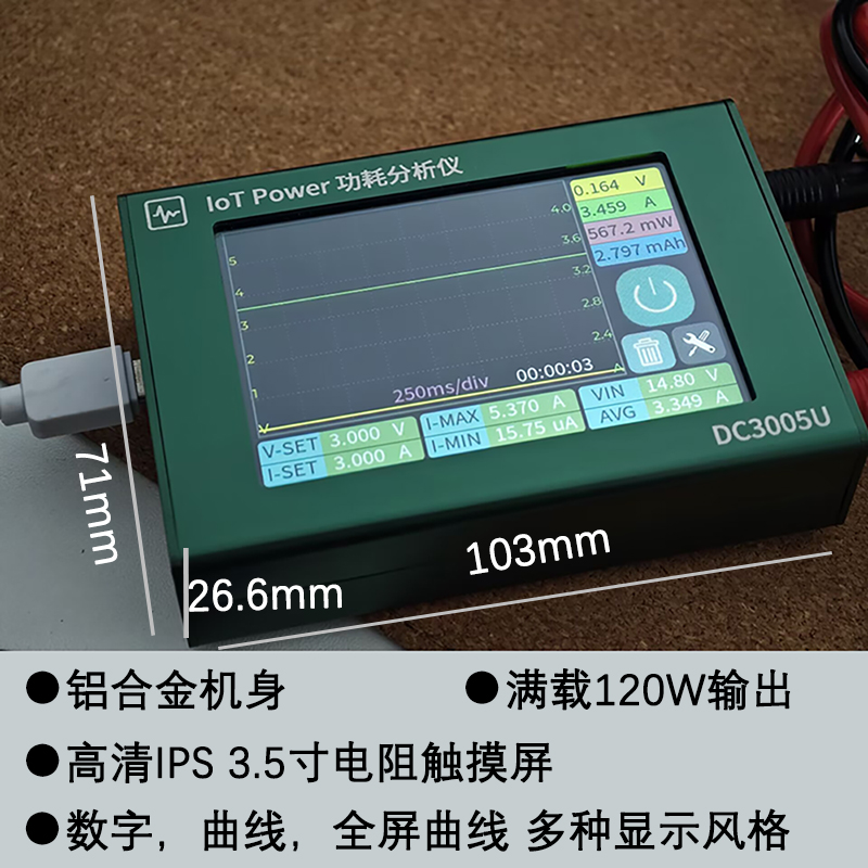 高精度数控电源uA级  数字直流稳压触控可调便携式恒压恒流24V 5A