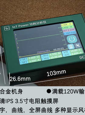 高精度数控电源uA级  数字直流稳压触控可调便携式恒压恒流24V 5A