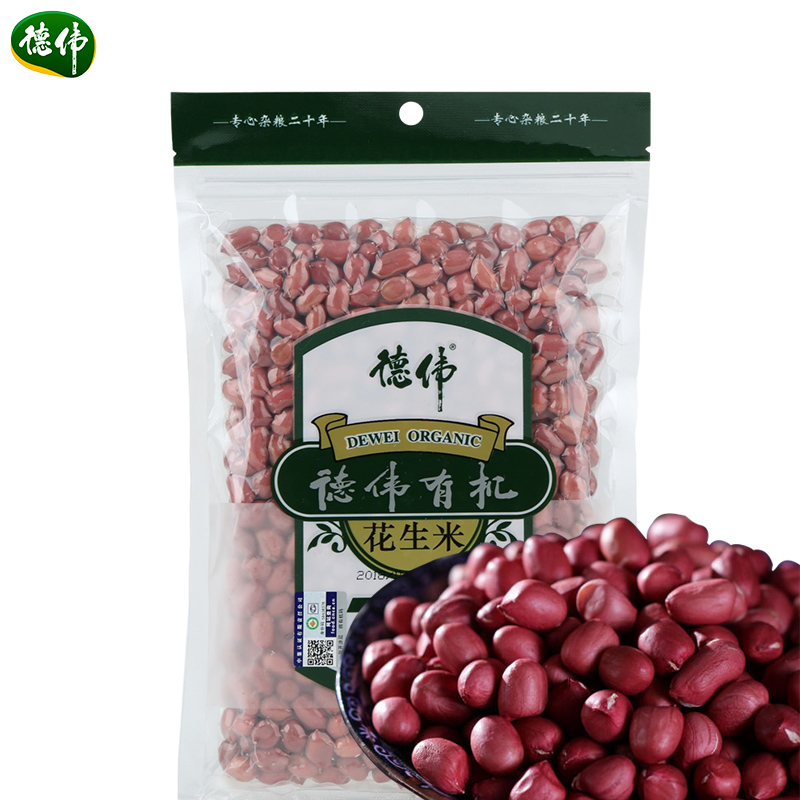 2025年新德伟有机花生米生东北新鲜花生仁 四粒红400g