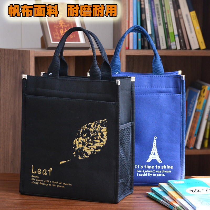 新款多层A4文件袋防水帆布包手提拎包补习袋补课包袋中小学生书袋