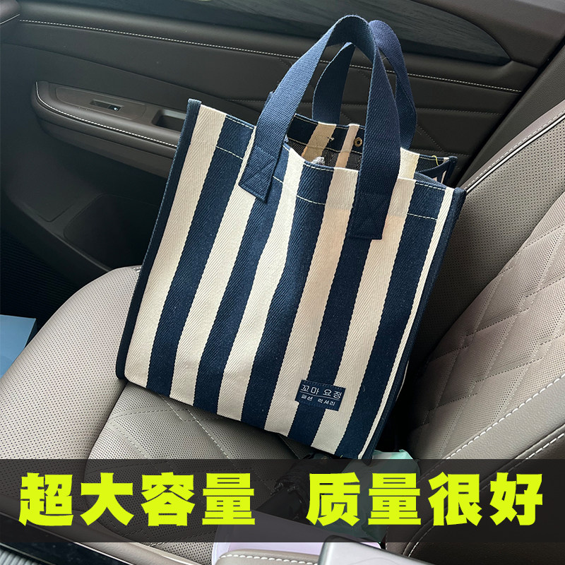 防水帆布手提袋女士手提包大容量条纹购物袋韩版外出拎包妈咪包潮