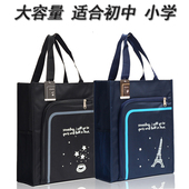 加厚初中生手提包防水帆布小学生手提袋补习袋补课拎书包作业袋男