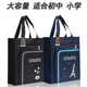 加厚初中生手提包防水帆布小学生手提袋补习袋补课拎书包作业袋男