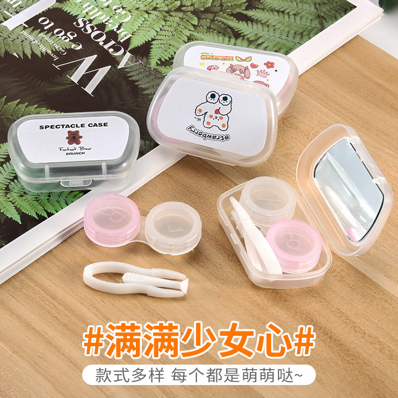 满包邮 正品批发带镜子卡通隐形眼镜盒 伴侣盒护理盒彩片双联盒