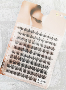 批发懒人三部曲太阳花单簇漫画C0S分段式自粘假睫毛仙女毛细梗