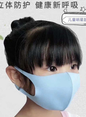 满包邮 正品批发春秋季冬天3-13岁儿童口罩外出双层保暖防冻防风