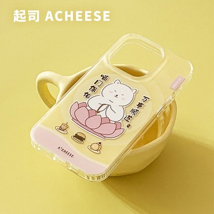 起司ACheese 【好运猫猫】喵门保佑 鹅黄色清仓特惠 iPhone 15 15pro卡通imd双层磨砂工艺手机壳