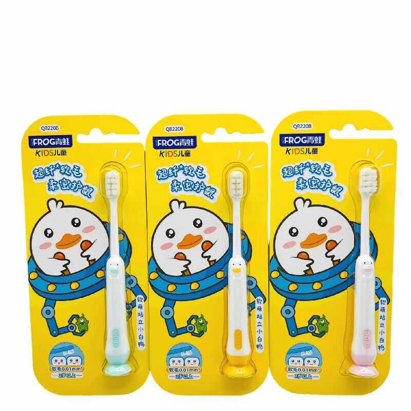青蛙超纤软毛柔密护龈220B儿童牙刷2-6岁 0.11mm吸盘可立 小学生