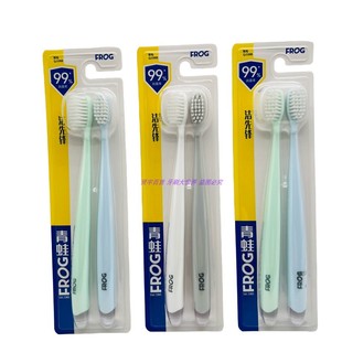 青蛙牙刷198B软毛牙刷纤细羽柔丝 纤长刷头时尚手柄去渍美白 男女
