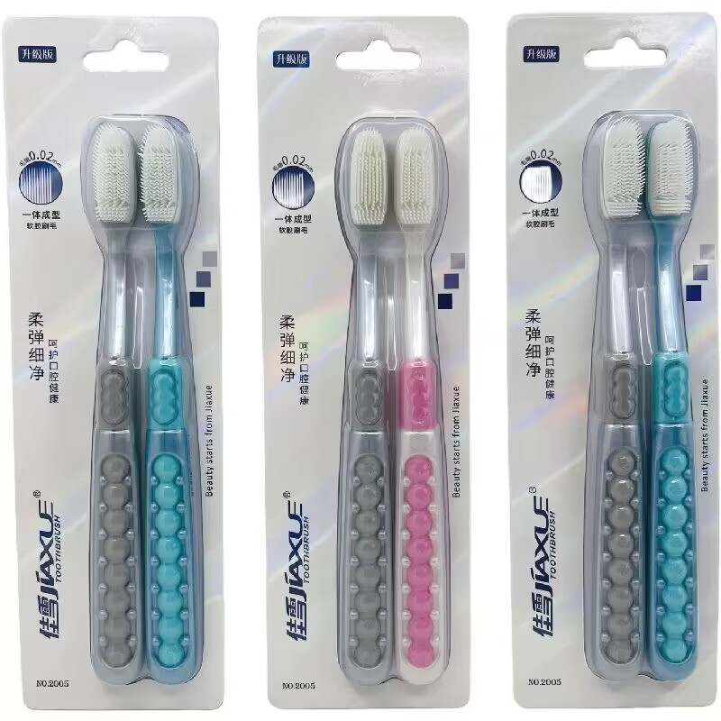 佳雪软胶去渍美白洁齿学生牙刷