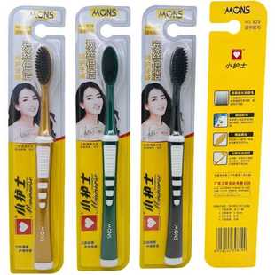 小护士829成人竹炭牙刷备长炭柔软毛除异味去渍护龈美白清新 男女