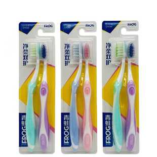 青蛙638A中软毛牙刷双支装柔丝加波浪型刷毛护龈去渍家用套装情侣