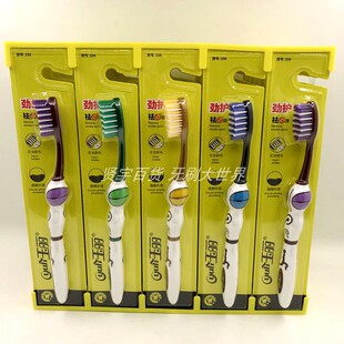 玉丽334男女成人硬毛牙刷波浪刷面去渍强劲彻底 护龈烟渍牙黄口臭