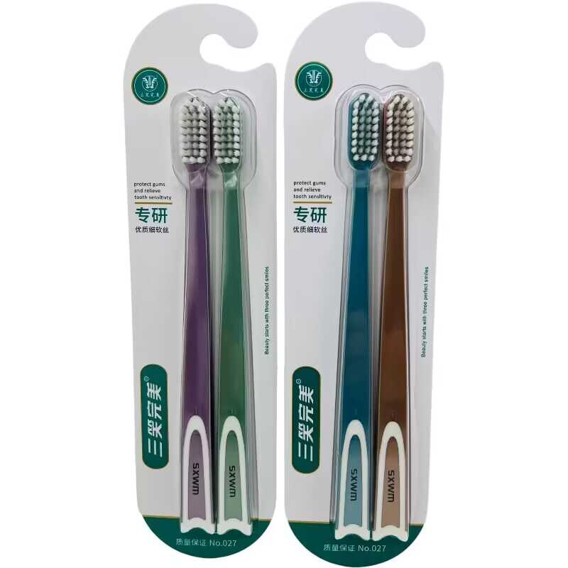 三笑完美027超细洁净情侣螺旋软毛家用成人家庭装牙刷环滑手柄