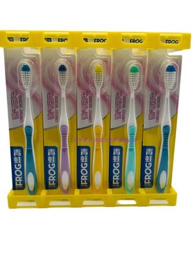 青蛙689A成人家用牙刷细密柔软刷毛去渍美白清新口气呵护口腔健康