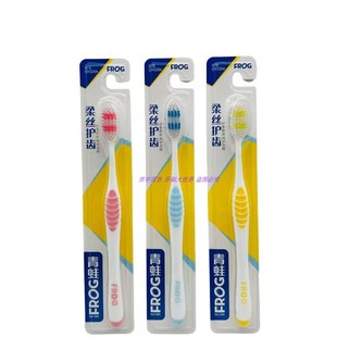 青蛙320A软毛成人用牙刷柔丝护龈系列清洁口腔呵护每颗牙12支包邮