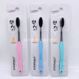 佳雪8002炫黑珍珠洁爽柔丝竹炭软毛成人清洁牙刷 倍加呵护2支包邮
