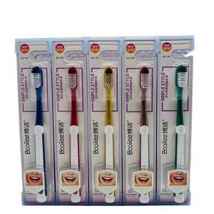 博洁705牙刷柔丝细致清洁纤柔磨尖刷毛清洁牙齿男女家用 情侣学生