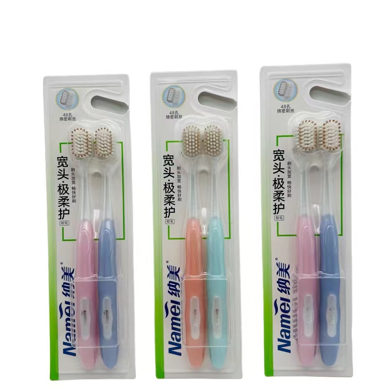 净爽家庭装软毛牙刷软毛2303纳美