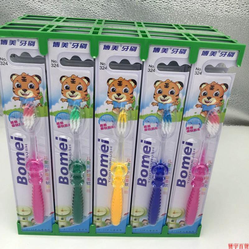 博美324软毛3-12岁儿童牙刷呵护幼牙 单支装水晶手柄10支30支包邮