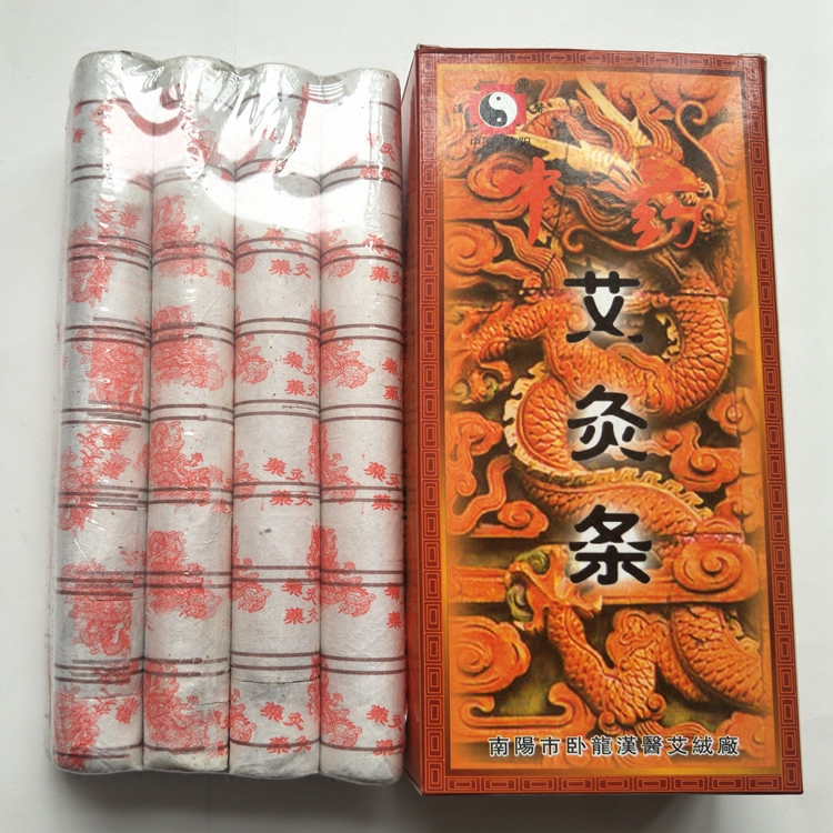 艾条艾柱南阳汉医大环切艾条美容去寒湿艾条
