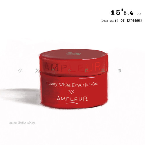 日本Ampleur奢宠耀白霜50g小红瓶面霜嫩白修护保湿