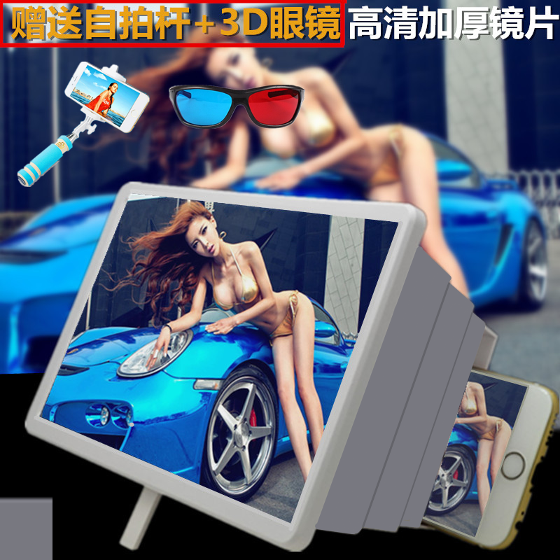 手机屏幕高清3d放大器镜10寸苹果安卓手机通用影院护眼看片神器在类目 3C数码配件, 手机配件, 手机支架/手机座中 - 来自Buy2taobao.com提供专业的淘宝代购服务