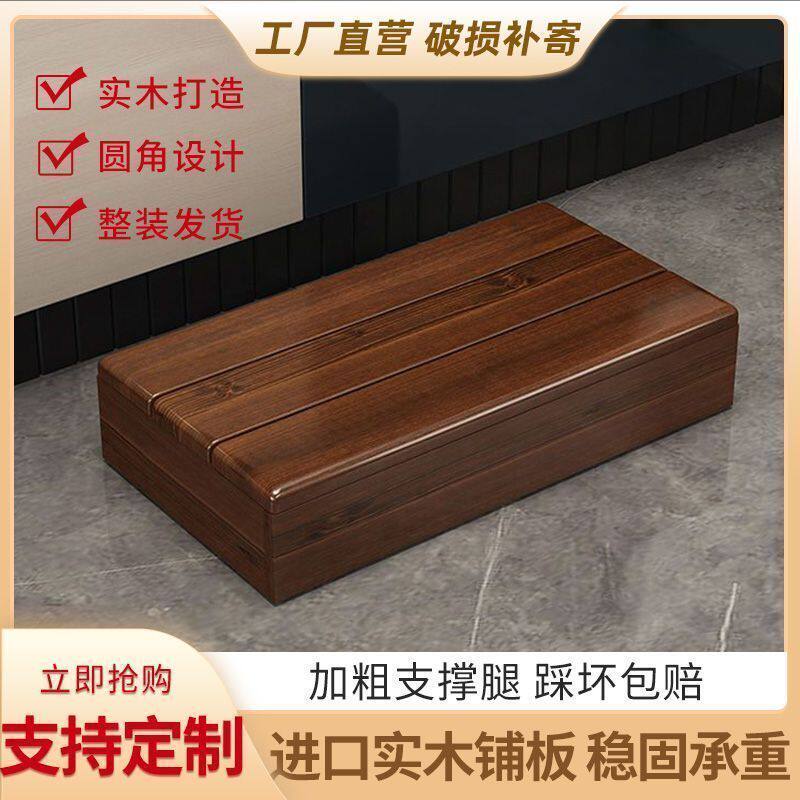 实木脚踏凳中式简约现代沙发凳工厂直营圆角设计支持定制整装发货