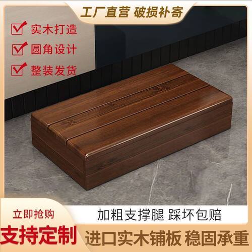 实木脚踏凳中式简约现代沙发凳工厂直营圆角设计支持定制整装发货