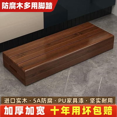 脚踏垫脚踩脚凳楼梯台阶垫脚神器办公室桌下搁脚凳钢琴垫高脚踏凳