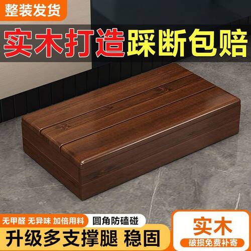 实木脚踏凳工厂直营简约现代原木色沙发凳榫卯工艺稳固耐用可定制