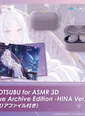 空崎日奈 碧蓝蔚蓝档案 HINA Ver. 联名周边真无线蓝牙耳机