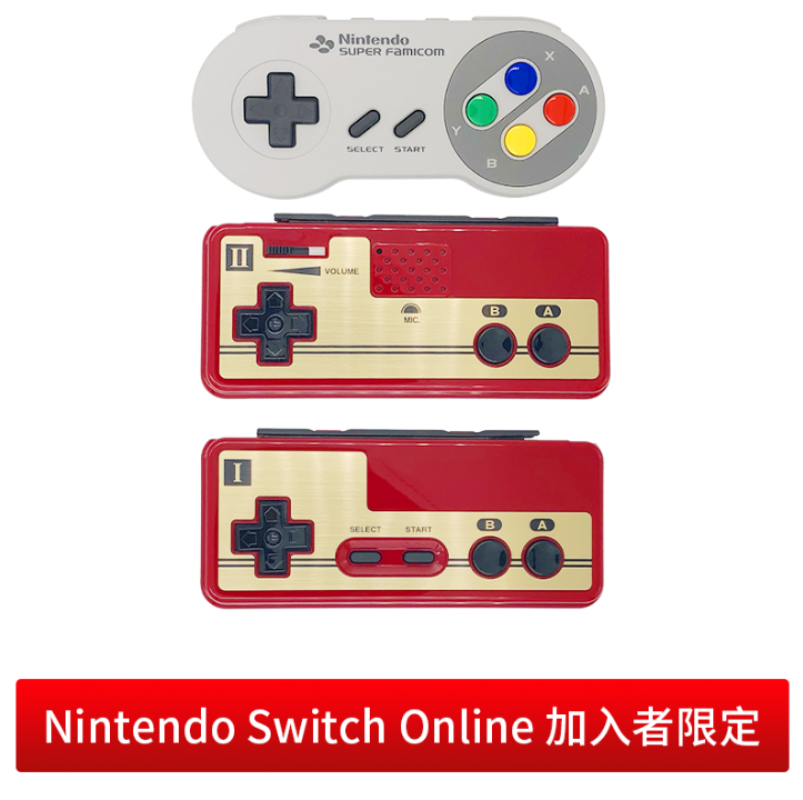 游戏手柄任天堂限定版switch