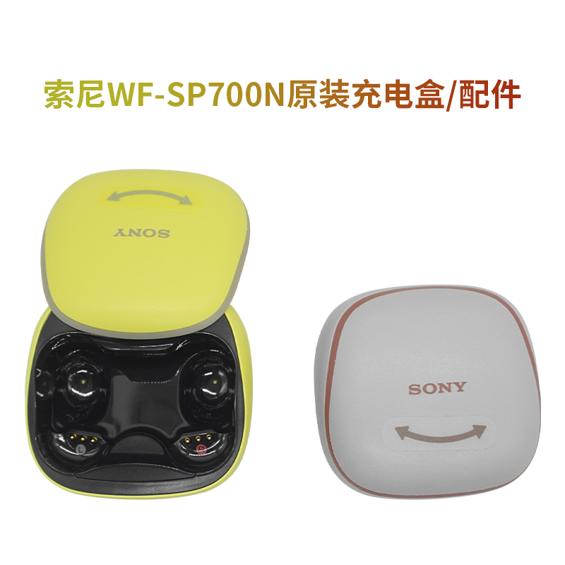 sony索尼 wf-sp700n 真无线蓝牙运动耳机原装电池充电盒耳套配件