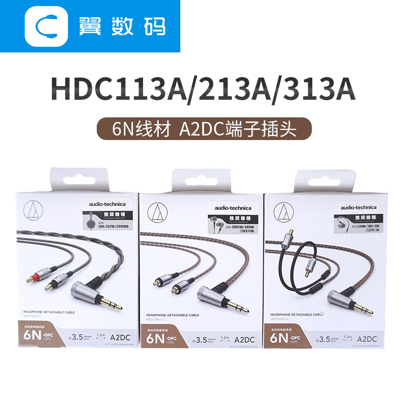 升级线LS铁三角ES系列