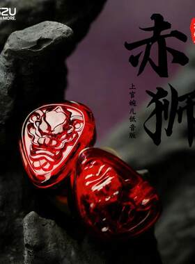 唐族上官婉儿二代低音版赤狮新升级HIFI音乐入耳式有线耳机