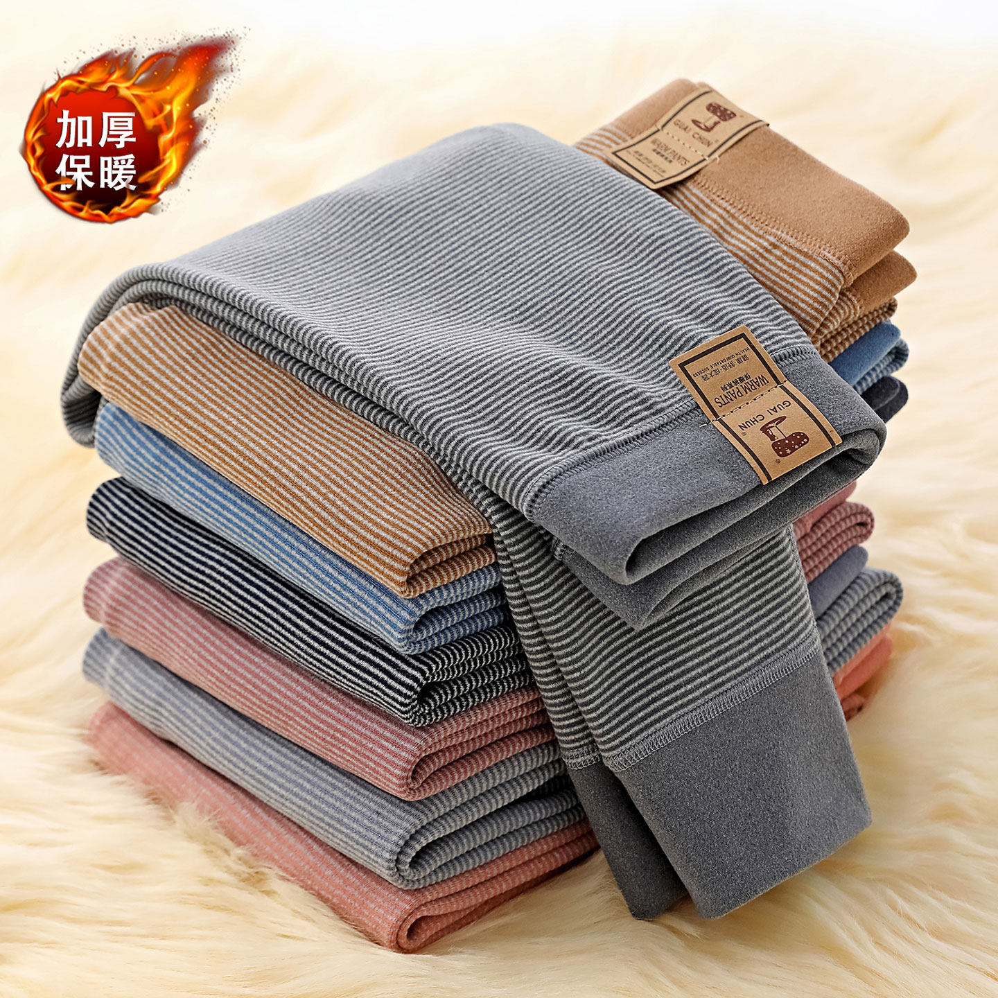 儿童保暖裤a类秋冬男童加厚秋裤女童加绒打底裤男孩内穿发热裤,童装/婴儿装/亲子装,保暖裤,淘宝优惠券,粉丝福利购,淘宝优惠卷