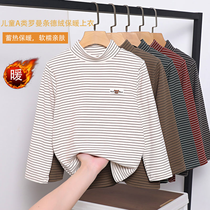 乖纯半高领德绒长袖保暖打底衫