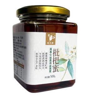 天等县育百蜂厂家正品蜂蜜枇杷蜜500g/瓶