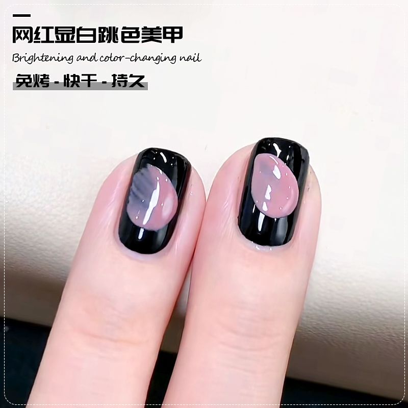 网红百搭跳色免烤持久正品指甲油美甲秋冬显白新全套爆款可爱高级
