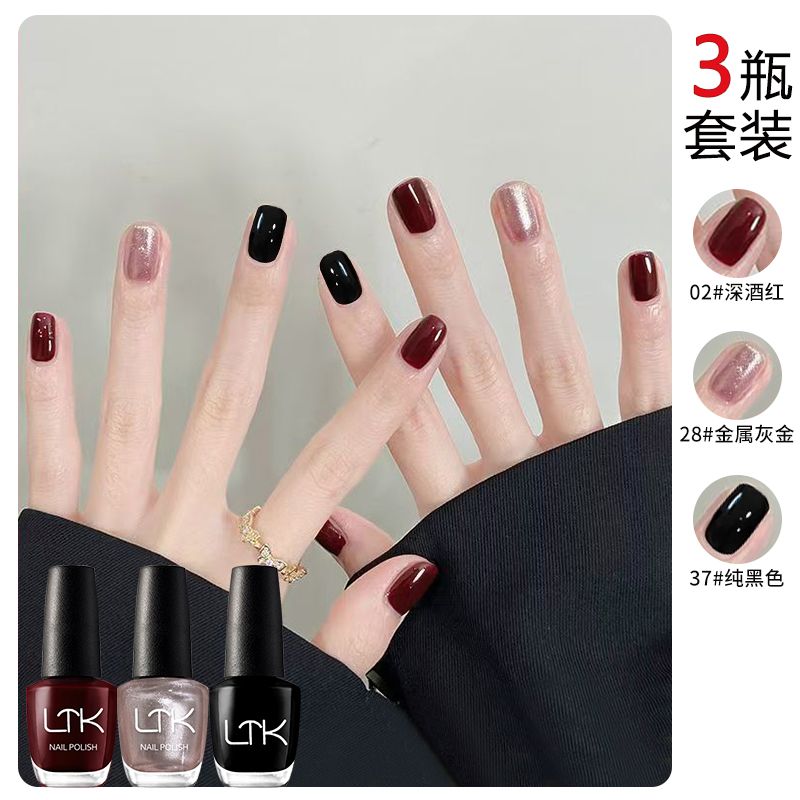 金属灰金高级显白流行免烤快干闪闪镜面持久撞色指甲油微胶美甲油