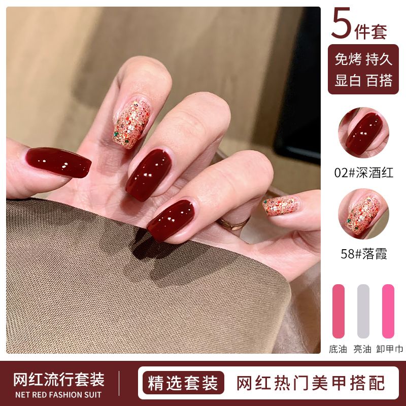 显白免烤灯秋冬跳色百搭气质流行少女指甲油美甲持久不易掉不可剥