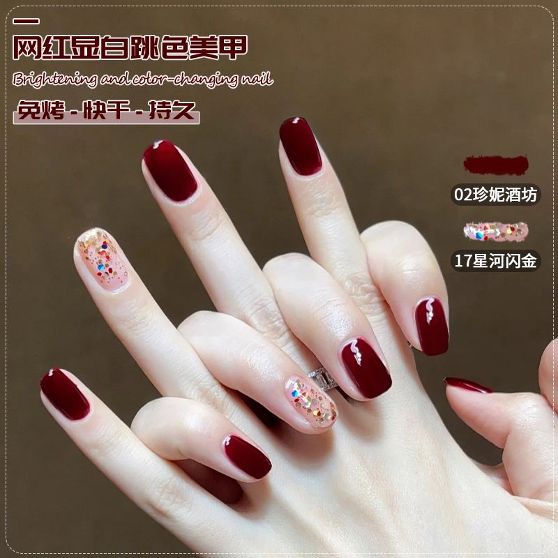 高级流行色同款不掉色透明亮片跳色美甲女搭配工具免烤速干指甲油