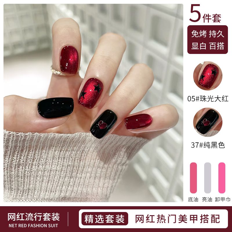 网红秋冬跳色多瓶装免烤快干撞色爆款流行气质指甲油美甲显白珠光