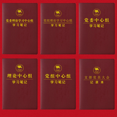 笔记本A5烫金厂家直销支持定制