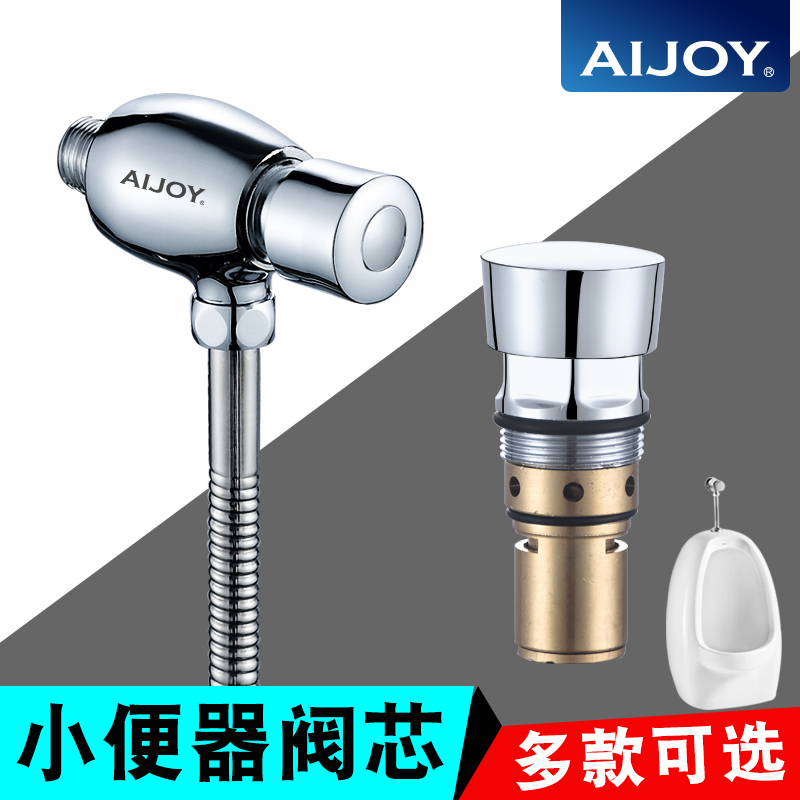 多种阀芯支持来样定做