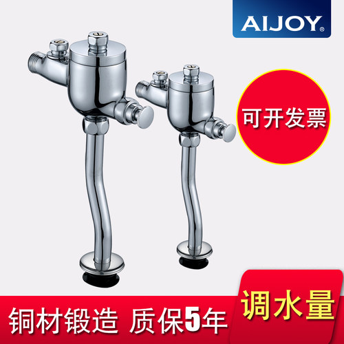可调水量 更省水 铜材锻造  5年质保 发票