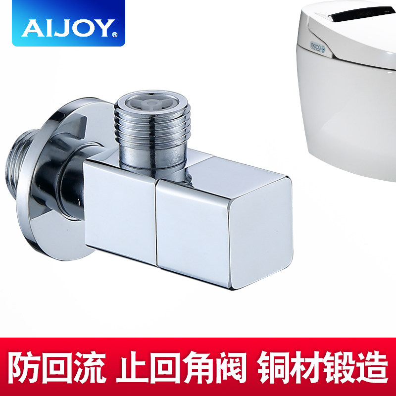 爱卓冷热水三角阀门马桶专用家用止回防倒流回流单向止水阀八字阀