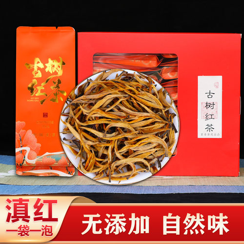 云南凤庆古树红茶特级蜜香5g装