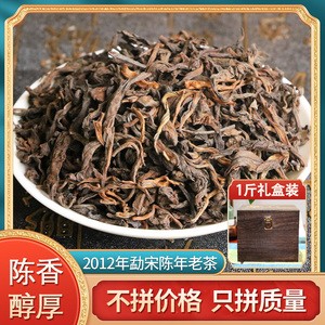 陈年普洱茶熟茶勐海特级10年干仓
